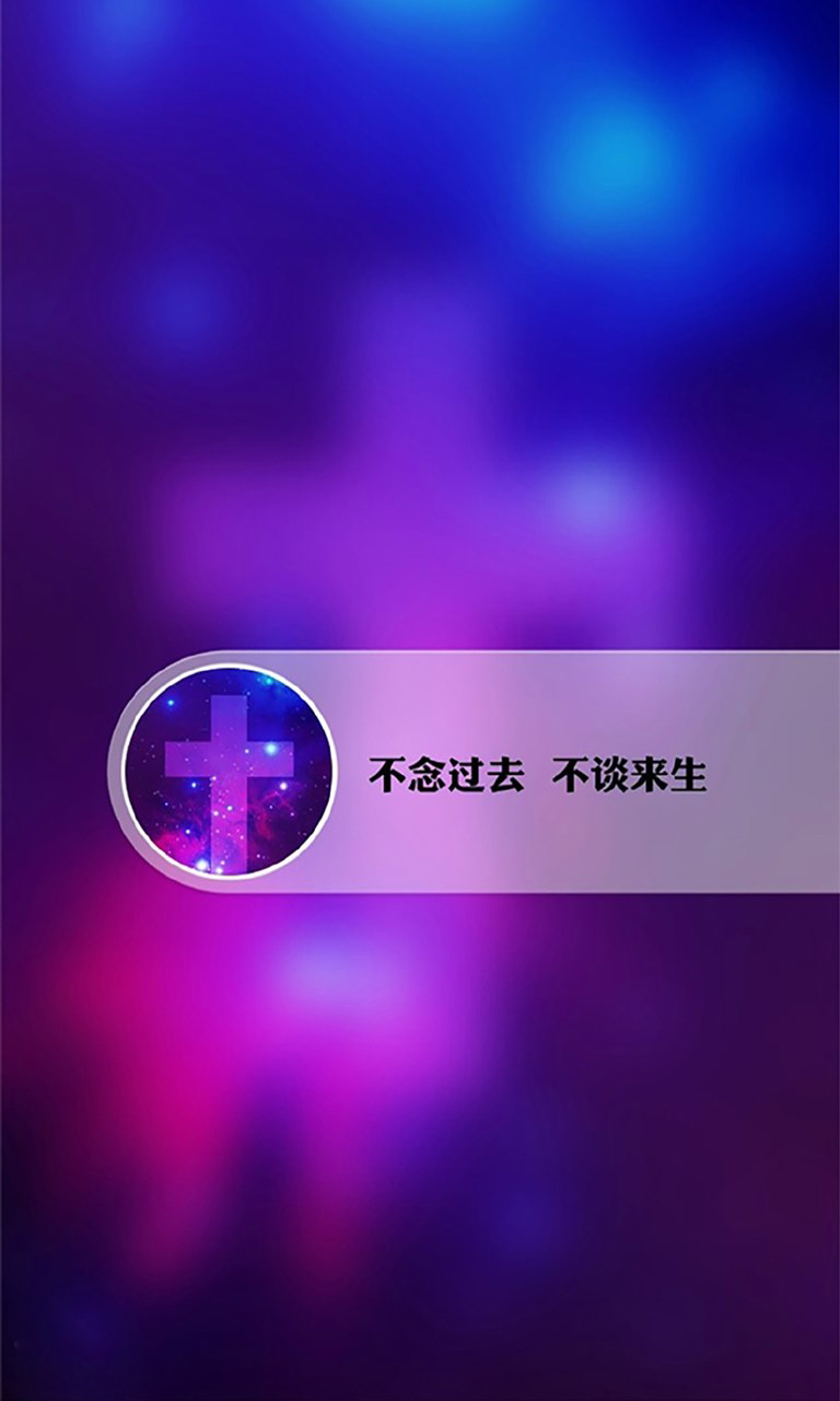 唯美爱情文字iphone壁纸图片 唯一图库