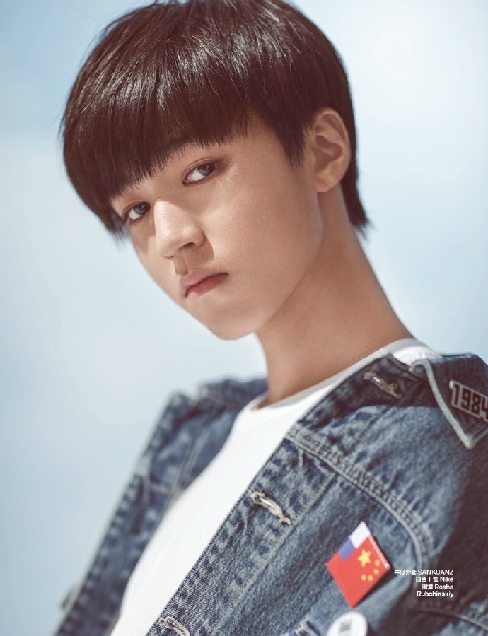 TFBOYSƷջУд