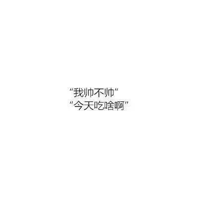 һûȤŮ飿