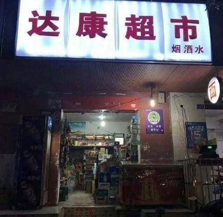 塷֣˭˵վұ֤Цˣ