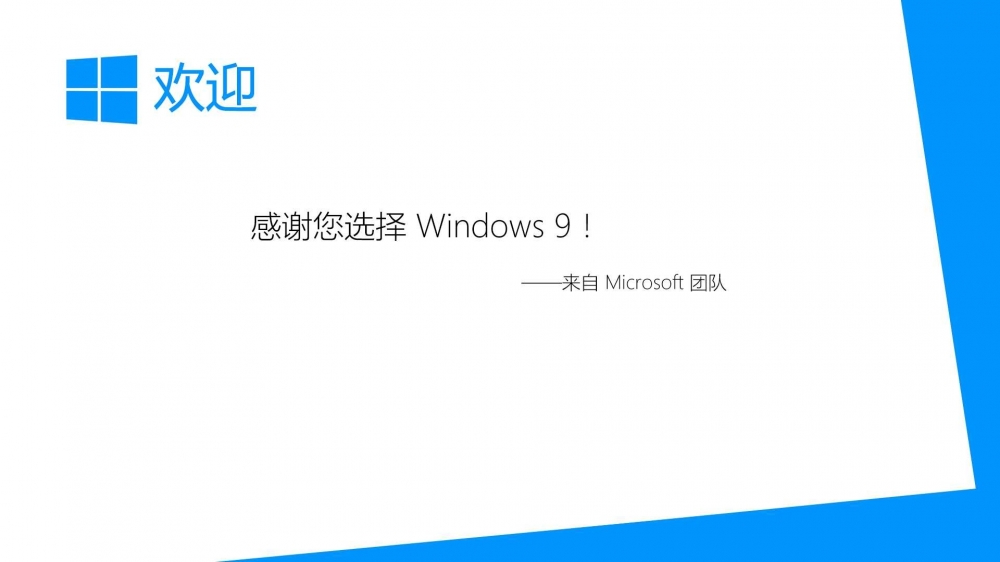 ΢Windows9ڲֽȫ