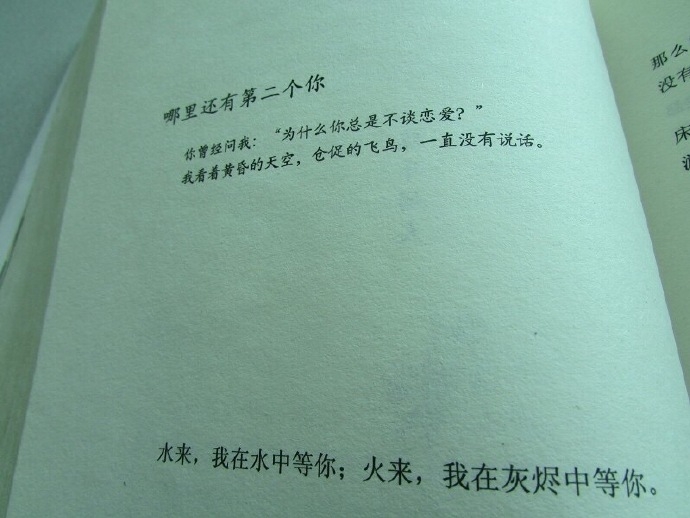 ժ/