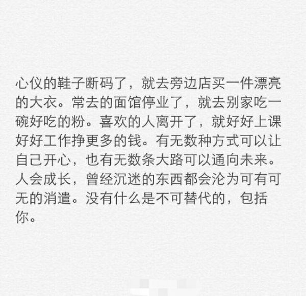 爱情从来只是锦上添花，不会雪中送炭