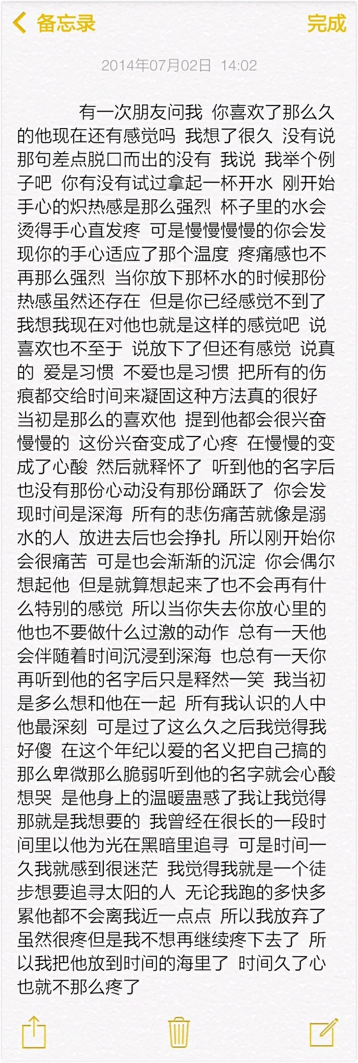 我的死亡很美。