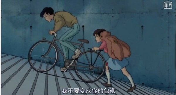 我只是好像见你