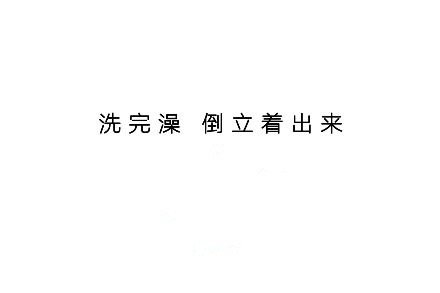 女生应该如何主动？