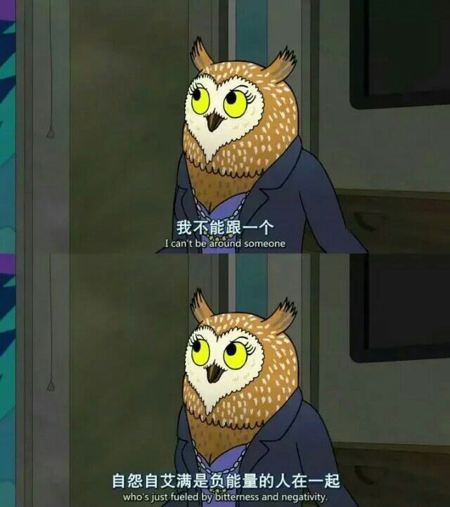 马男很有趣