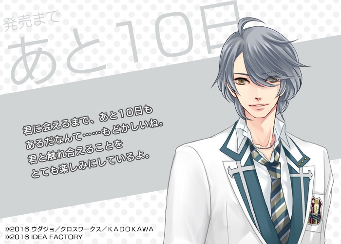 BROTHERS CONFLICT Precious Babyֽ