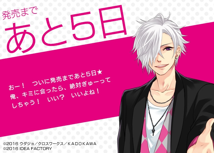 BROTHERS CONFLICT Precious Babyֽ