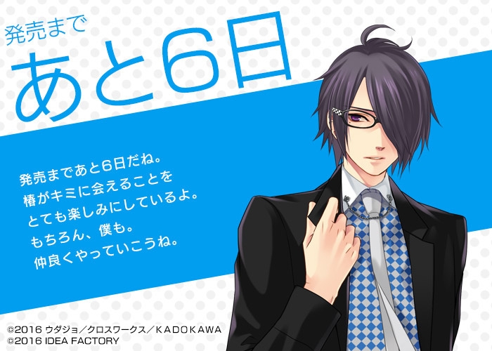 BROTHERS CONFLICT Precious Babyֽ