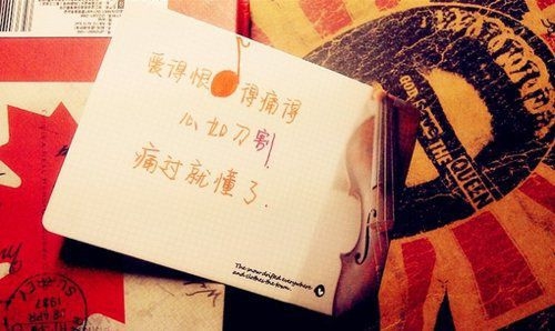 带字签名图片 心若无归宿，走到哪里都是流浪