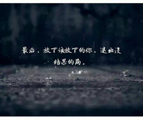 “心有猛虎，细嗅蔷薇。?“以