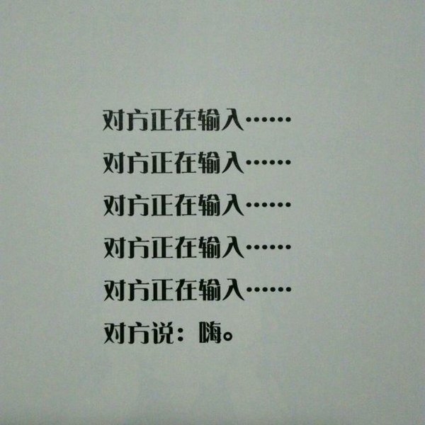 闻言爱情，十有九悲。
