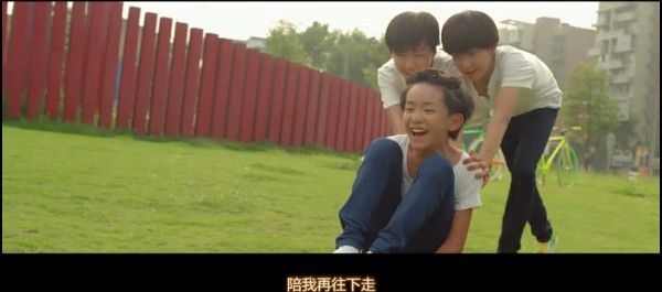 王俊凯 我爱的，mv截图