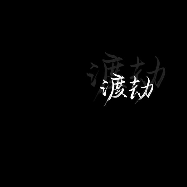 ôɵȴԼΨ˸ͼƬ