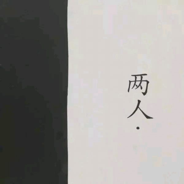 ƽϲΨͼƬ