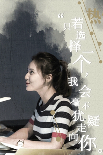 《温暖的弦》周奇奇金泽灏唯美剧