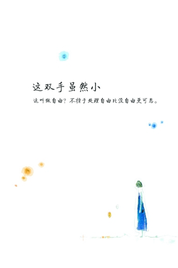 文字壁纸 文字壁纸桌面 文字高清壁纸 唯一图库