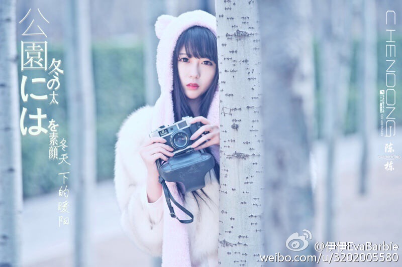 95后模特新星伊伊EvaBarbie清纯摄影写真